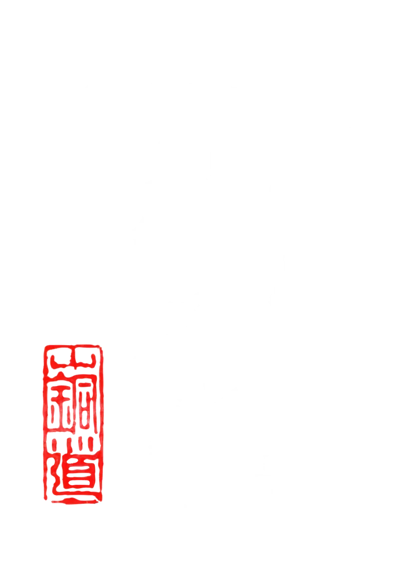 Shen Dao Egyesület Logó